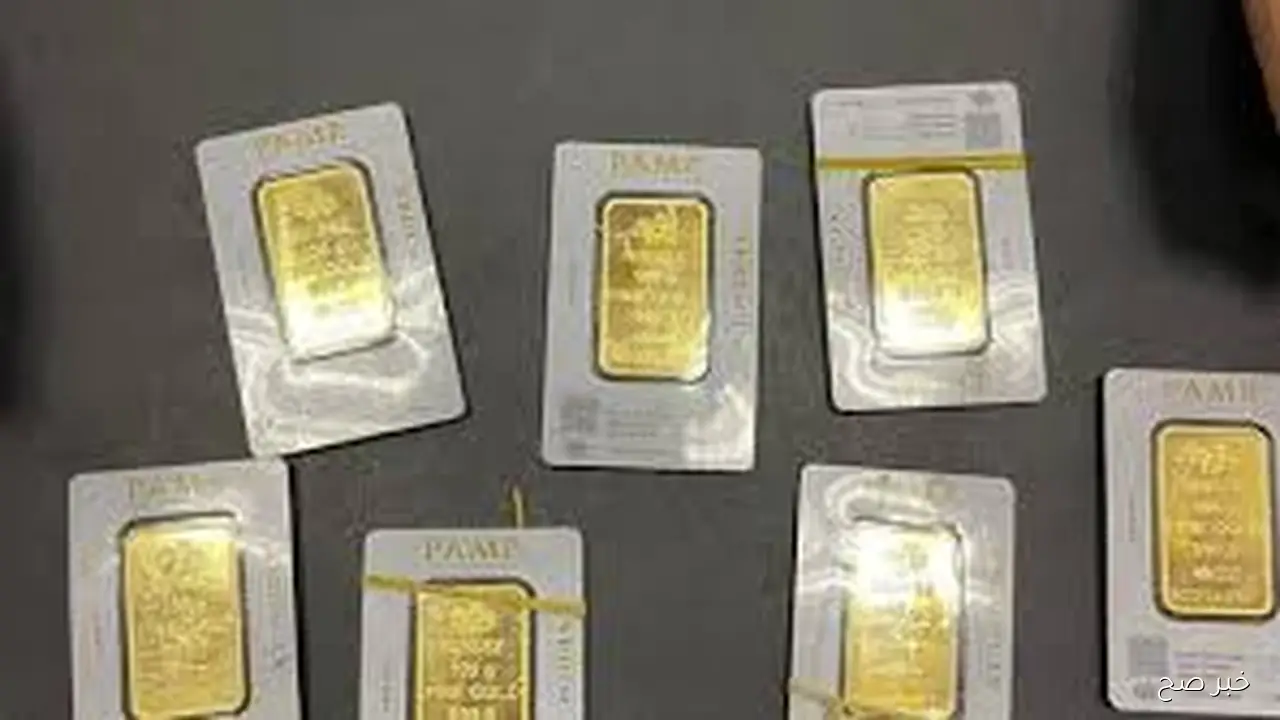 سعر سبيكة الذهب 5 جرام btc اليوم السبت 1 نوفمبر 2025 وفق آخر تحديث بختام التعاملات