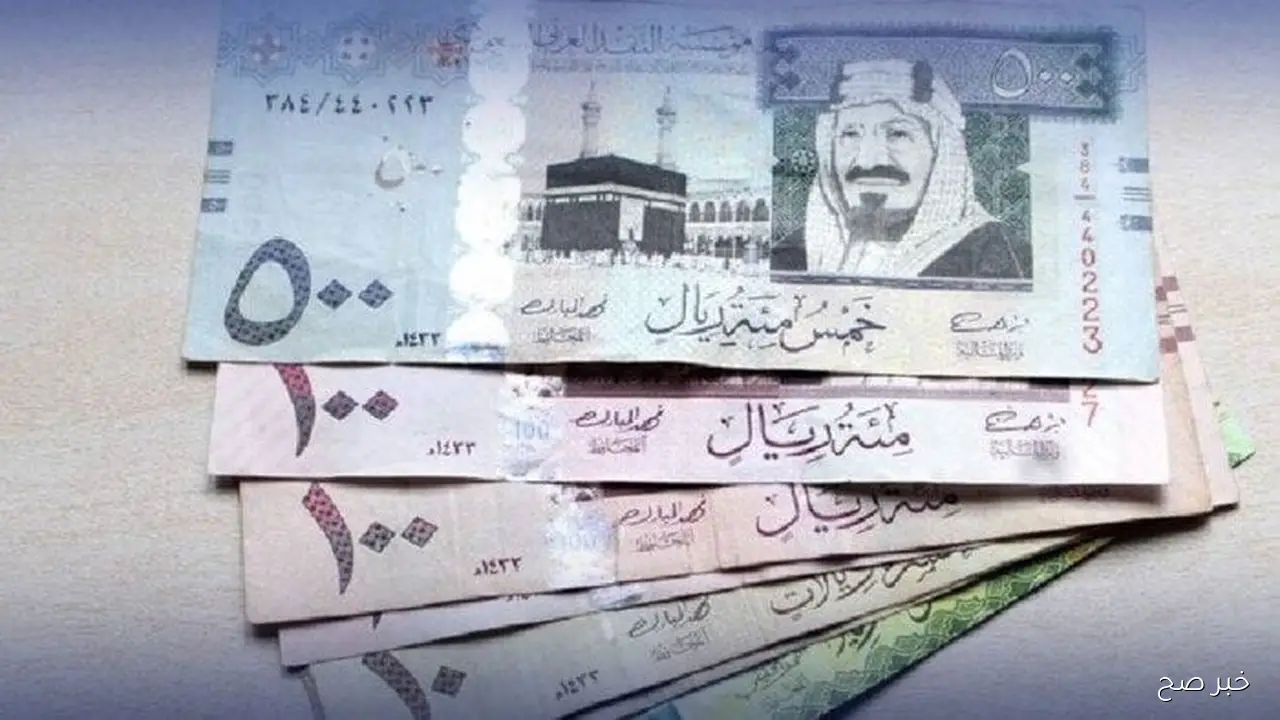 سعر الريال السعودي مقابل الجنيه المصري اليوم الأحد 2/ 11/ 2025 بجميع البنوك والسوق السوداء