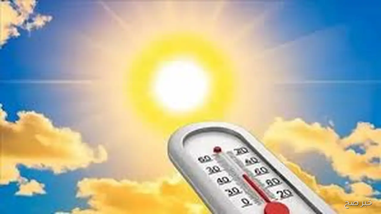 الأرصاد تكشف حالة الطقس اليوم السبت 1 نوفمبر 2025 في مصر وبيان درجات الحرارة بالمحافظات