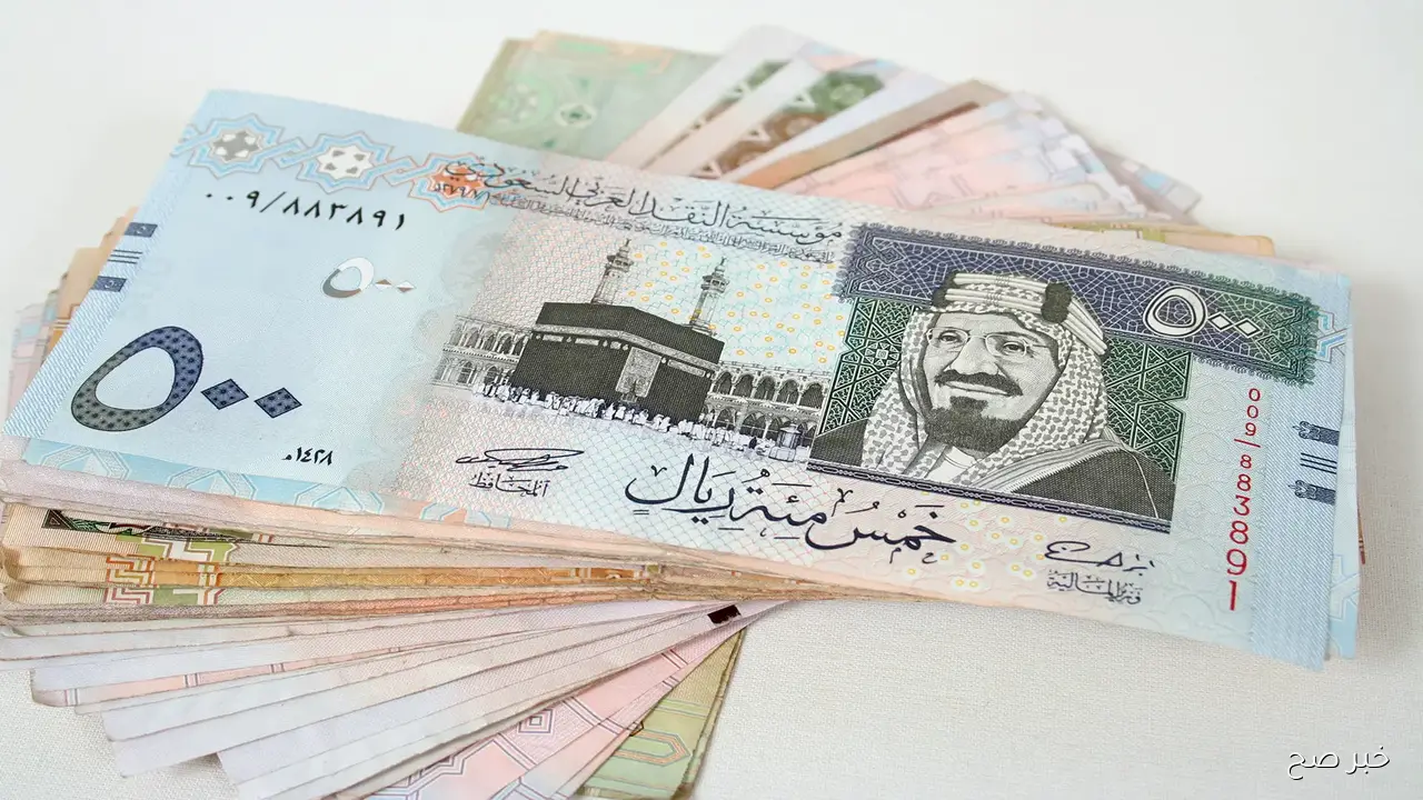 سعر الريال السعودي اليوم الثلاثاء 4-11-2025 في البنوك المصرية والسوق السوداء