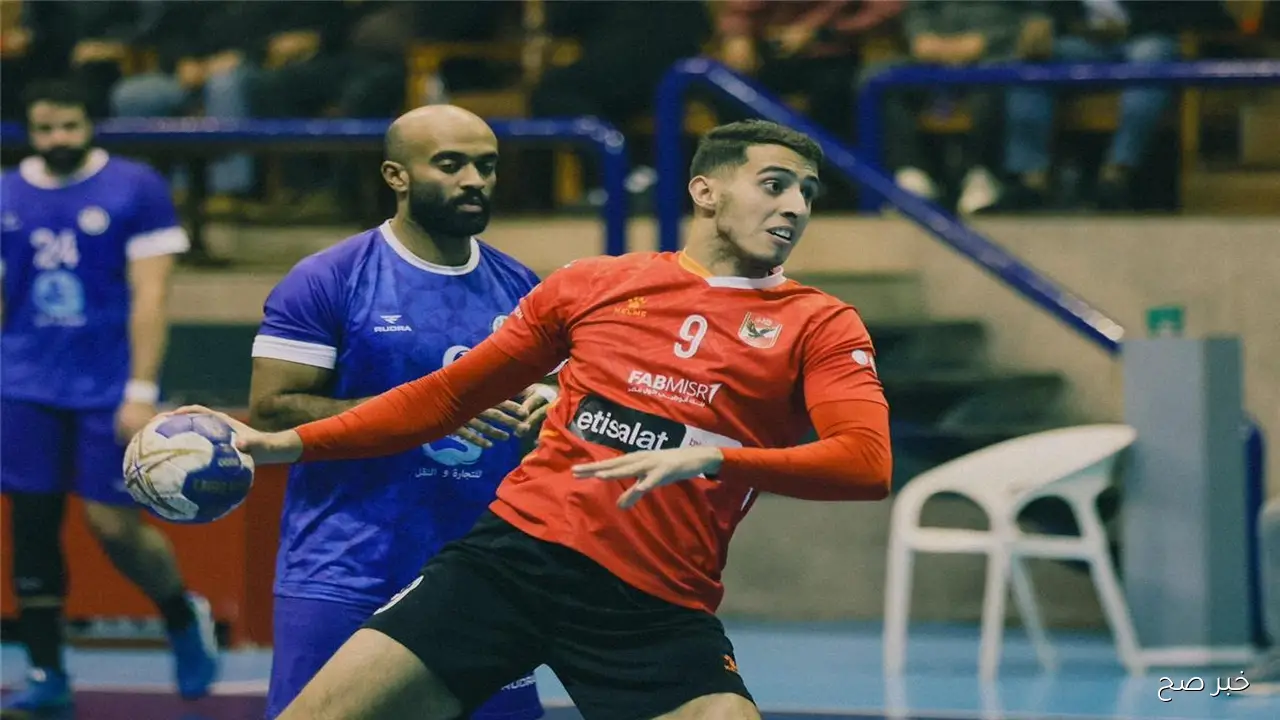 موعد مباراة نهائي كأس السوبر المصري لكرة اليد بين الأهلي وسموحة في الإمارات والقنوات الناقلة