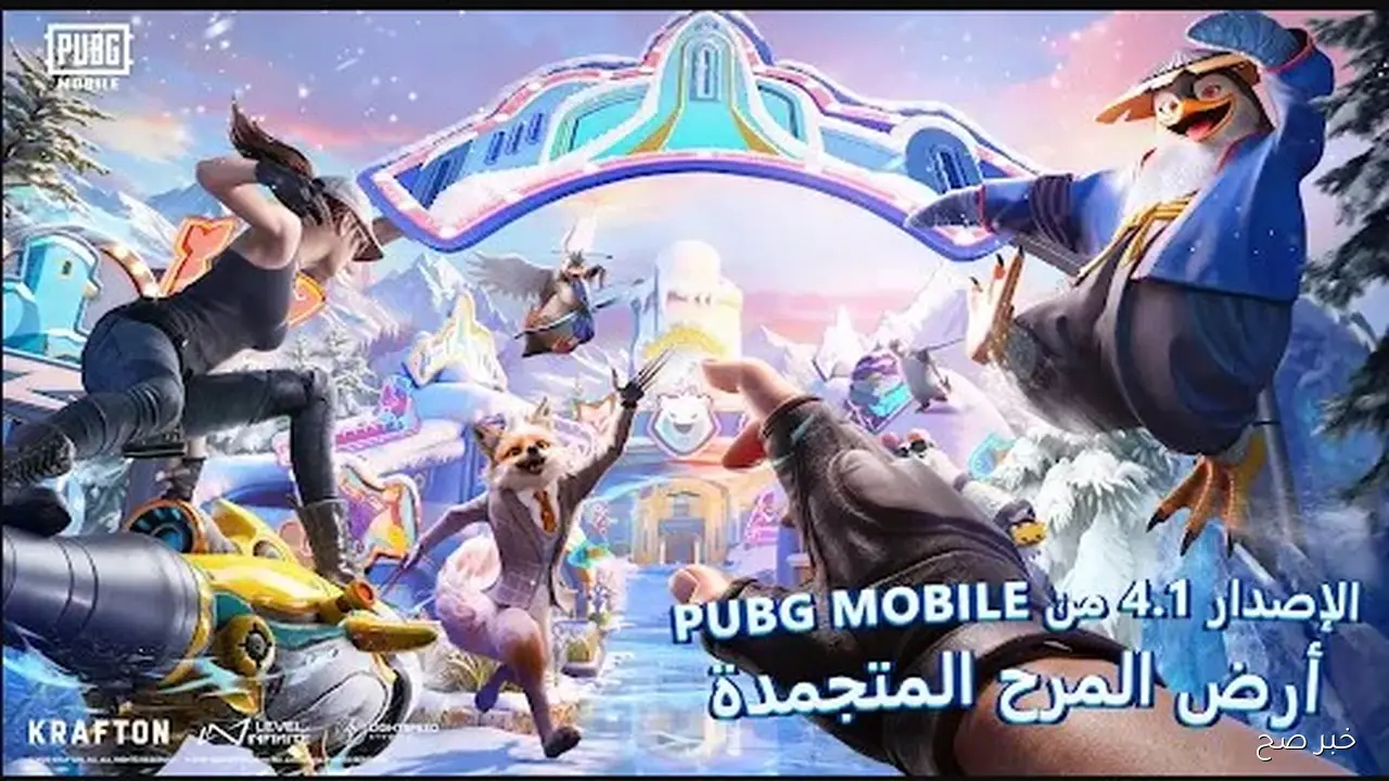 بالــ ID أحصدها فوراً .. افضل موقع شحن شدات ببجي مجانا 2025 midasbuy.com