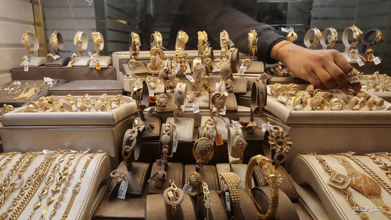 آخر تحديثات سعر الذهب اليوم في مصر الثلاثاء 4 نوفمبر 2025 داخل الأسواق