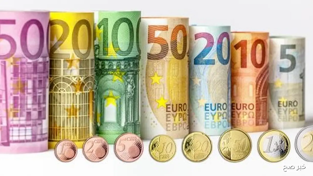 الأوروبي وصل لكام؟؟ سعر اليورو اليوم الأحد 2025/11/9 في السوق السوداء والبنوك المصرية