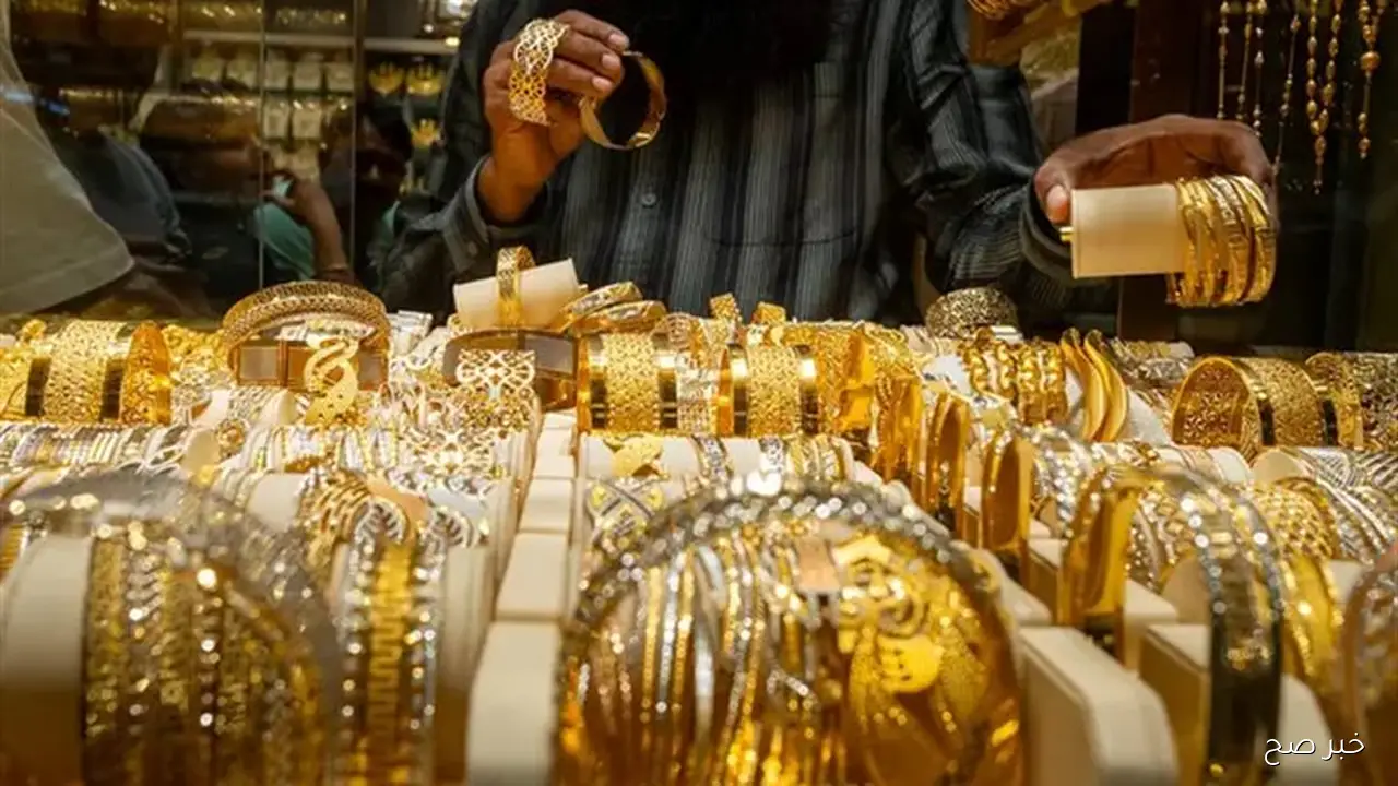 سعر جرام الذهب عيار 21 سعر الذهب اليوم السبت 2025/11/15 في الصاغة المصرية