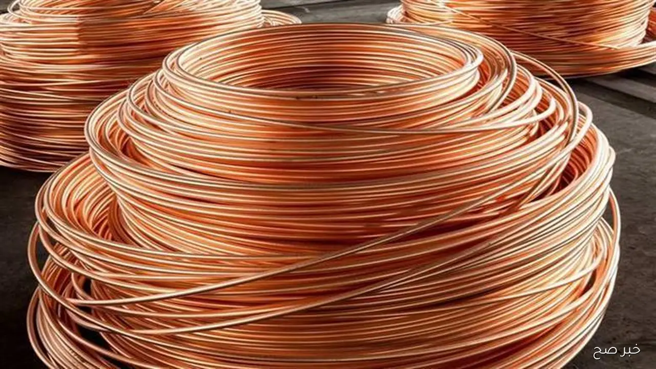 سعر طن النحاس اليوم السبت 15 نوفمبر 2025 في مصر .. أحدث مستويات النحاس الأحمر والأصفر