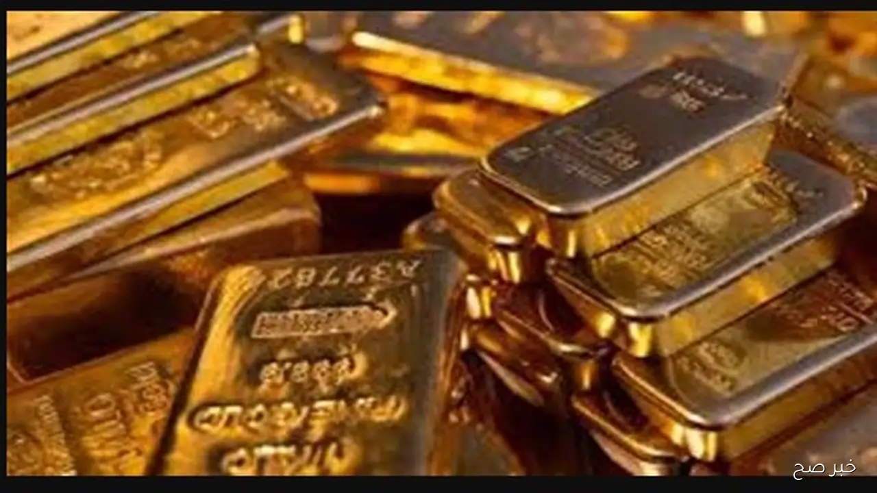 شوفلك بديل .. سعر سبيكة ذهب 10 جرام btc اليوم في الصاغة المصرية