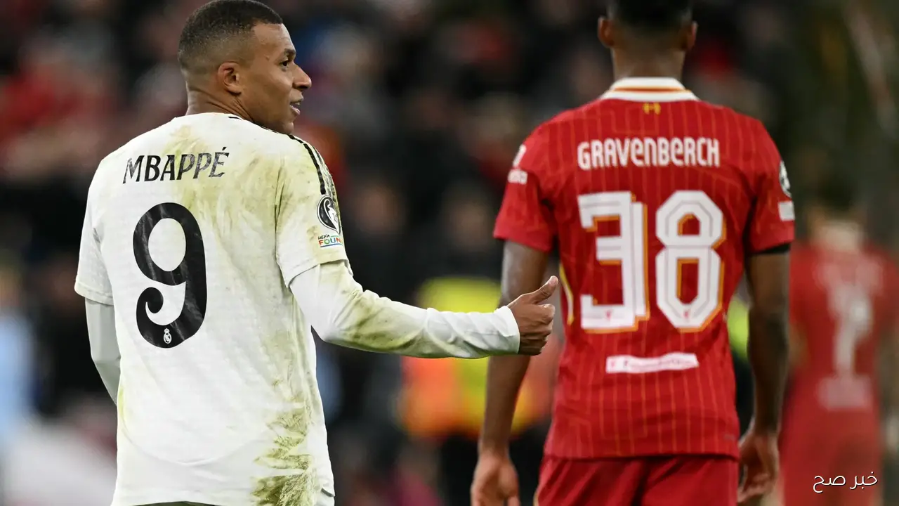 ليفربول وريال مدريد.. قمة نارية الليلة على ملعب آنفيلد في دوري أبطال أوروبا 2026