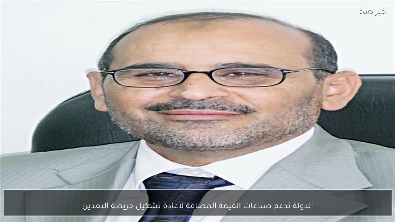 الدولة تدعم صناعات القيمة المضافة لإعادة تشكيل خريطة التعدين