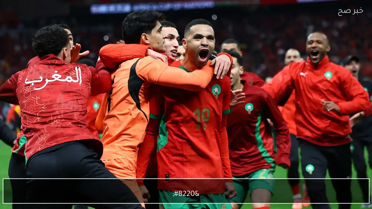 “ماني vs الكعبي”.. مباراة المغرب والسنغال في نهائي امم افريقيا 2025 والتشكيل المتوقع