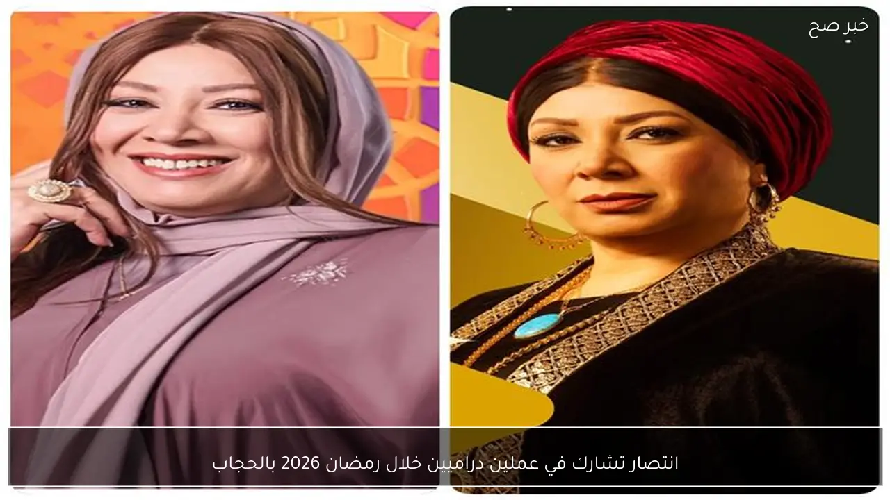 انتصار تشارك في عملين دراميين خلال رمضان 2026 بالحجاب