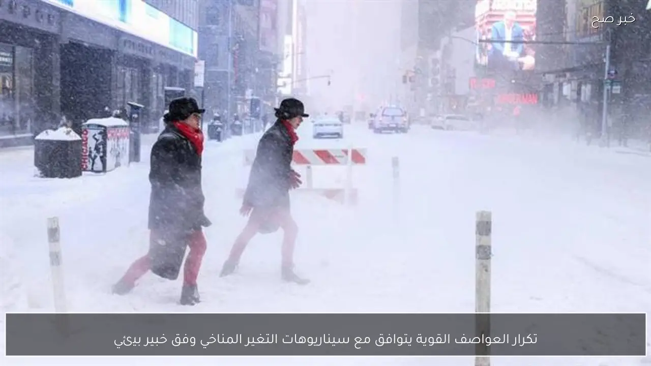 تكرار العواصف القوية يتوافق مع سيناريوهات التغير المناخي وفق خبير بيئي