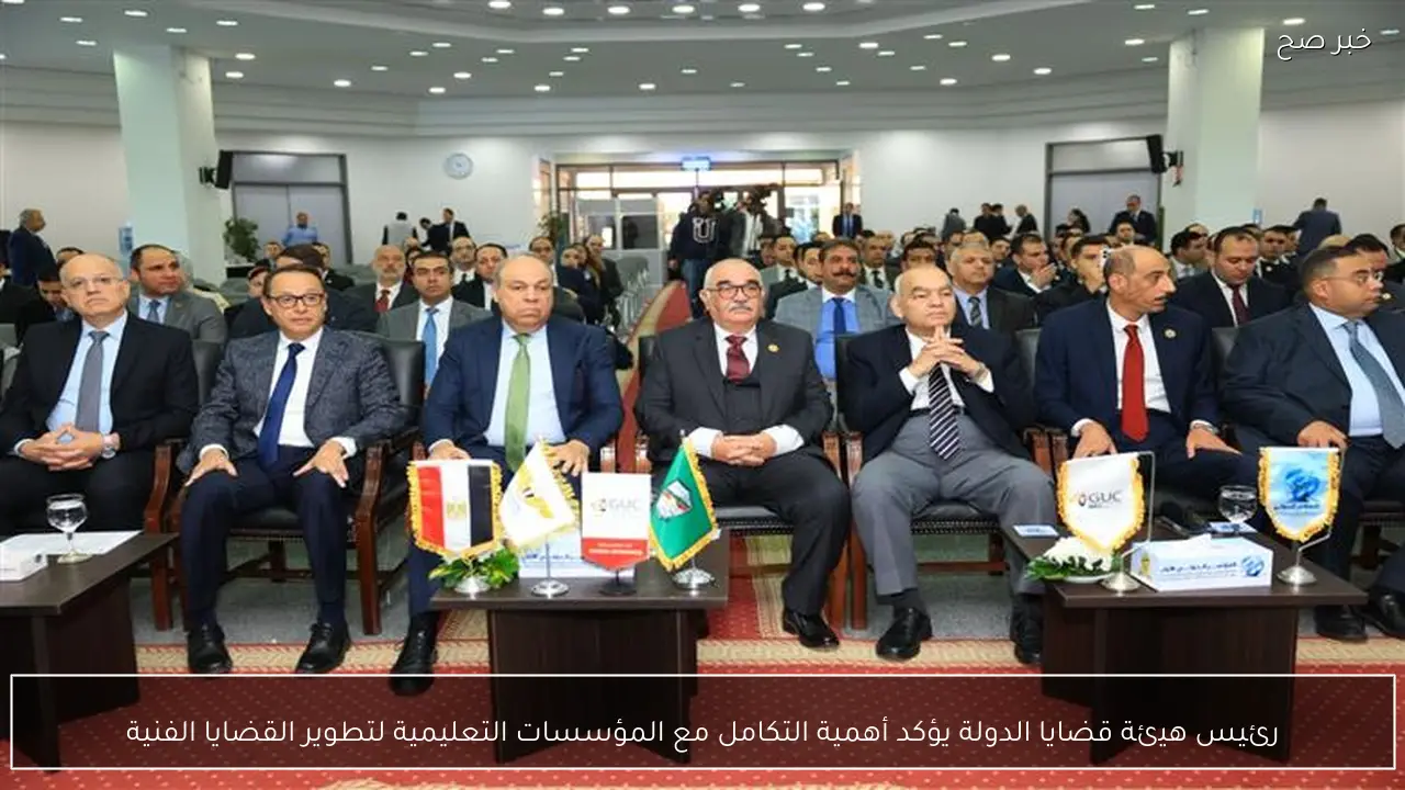 رئيس هيئة قضايا الدولة يؤكد أهمية التكامل مع المؤسسات التعليمية لتطوير القضايا الفنية