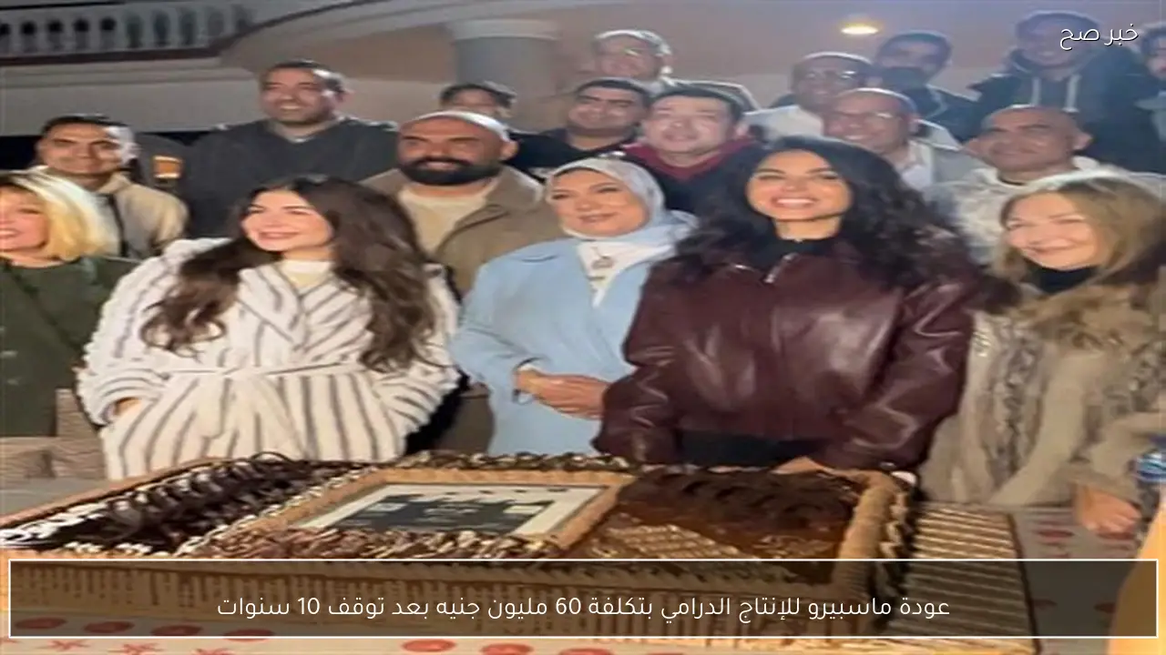 عودة ماسبيرو للإنتاج الدرامي بتكلفة 60 مليون جنيه بعد توقف 10 سنوات