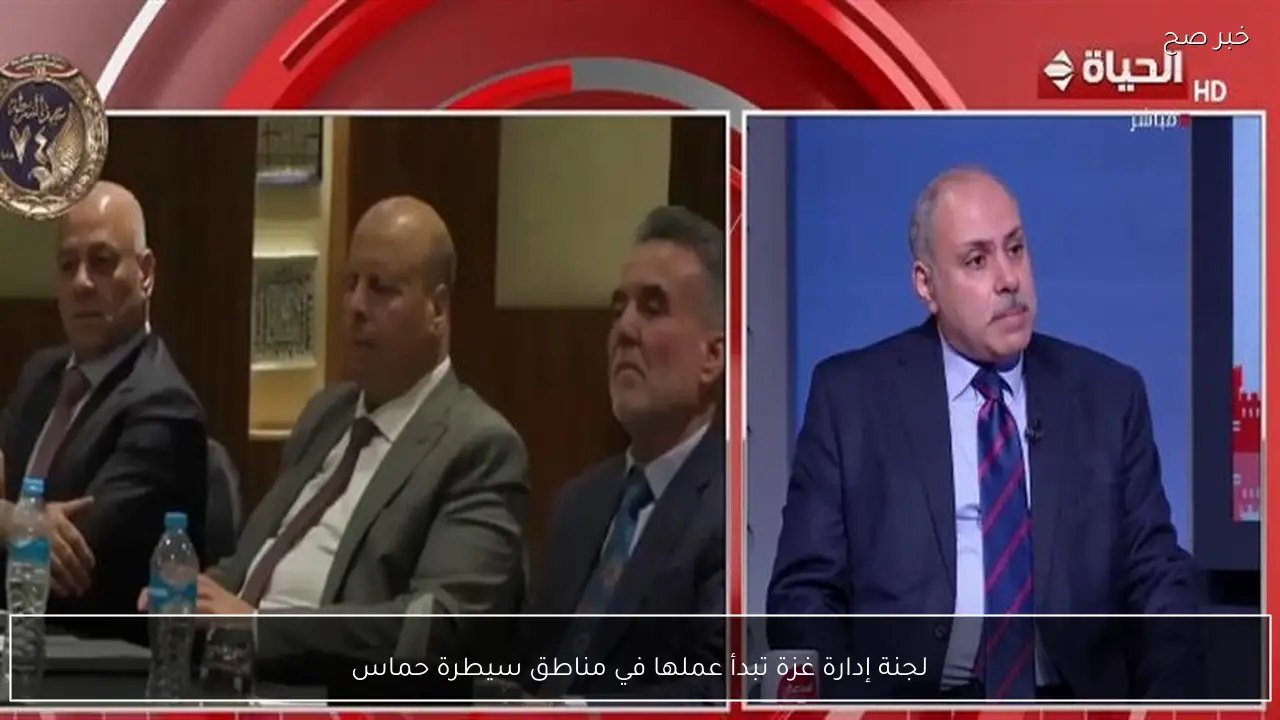 لجنة إدارة غزة تبدأ عملها في مناطق سيطرة حماس