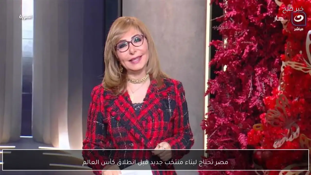 مصر تحتاج لبناء منتخب جديد قبل انطلاق كأس العالم