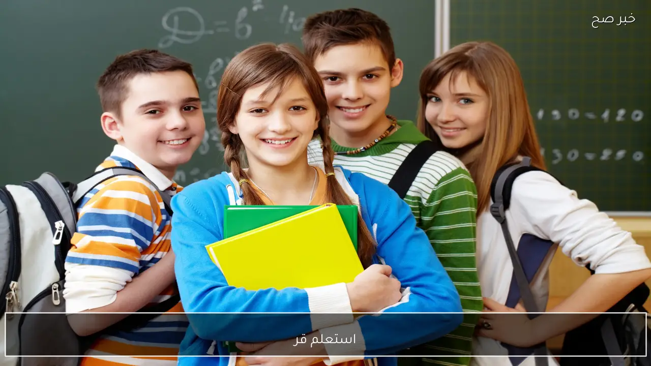 استعلم قريبا.. نتيجة الصف السادس الابتدائي الترم الاول 2026 عبر الموقع الرسمي بالخطوات