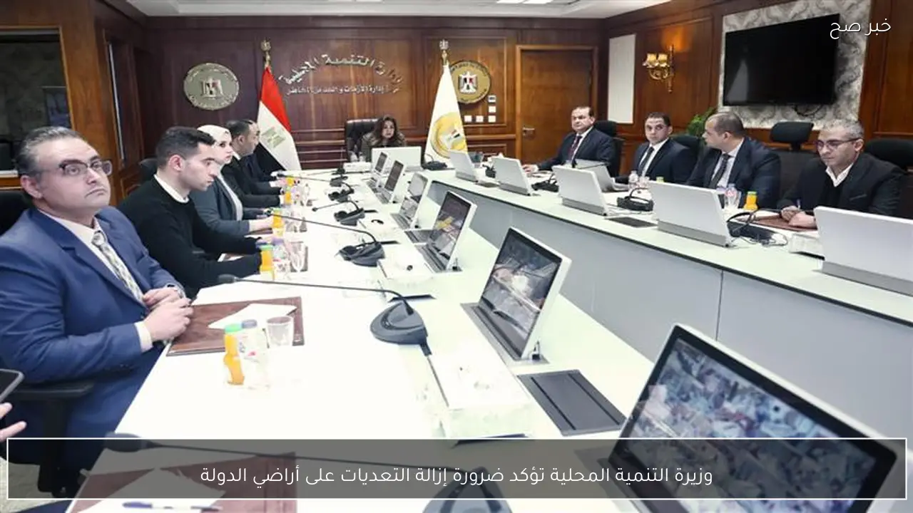 وزيرة التنمية المحلية تؤكد ضرورة إزالة التعديات على أراضي الدولة