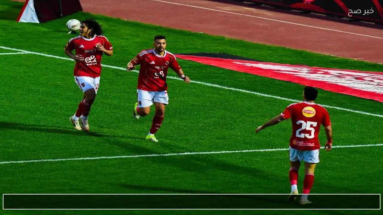 ماتش الأهلي الان.. القنوات المجانية الناقلة لمباراة الاهلي والبنك الاهلي في الدوري المصري بجودة عالية.. اعرفها وتابع اللقاء