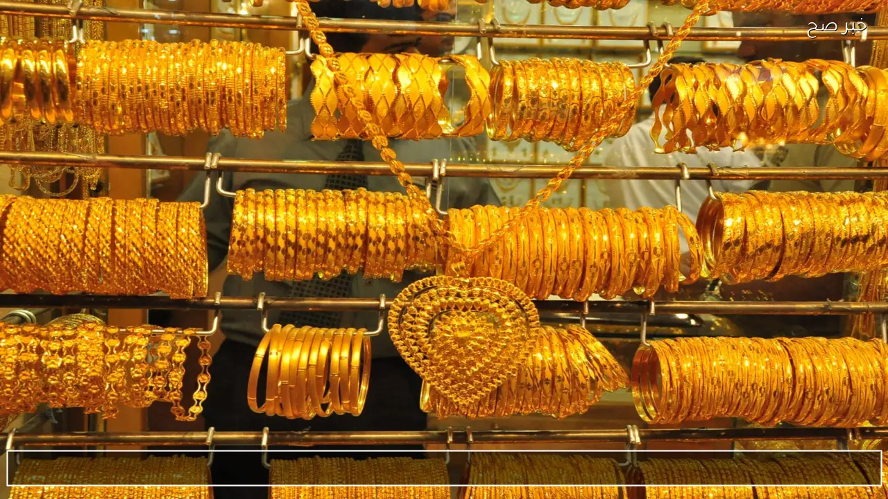 استقرار نسبي .. اسعار الذهب اليوم 19 فبراير 2026 في الصاغة الان مباشر