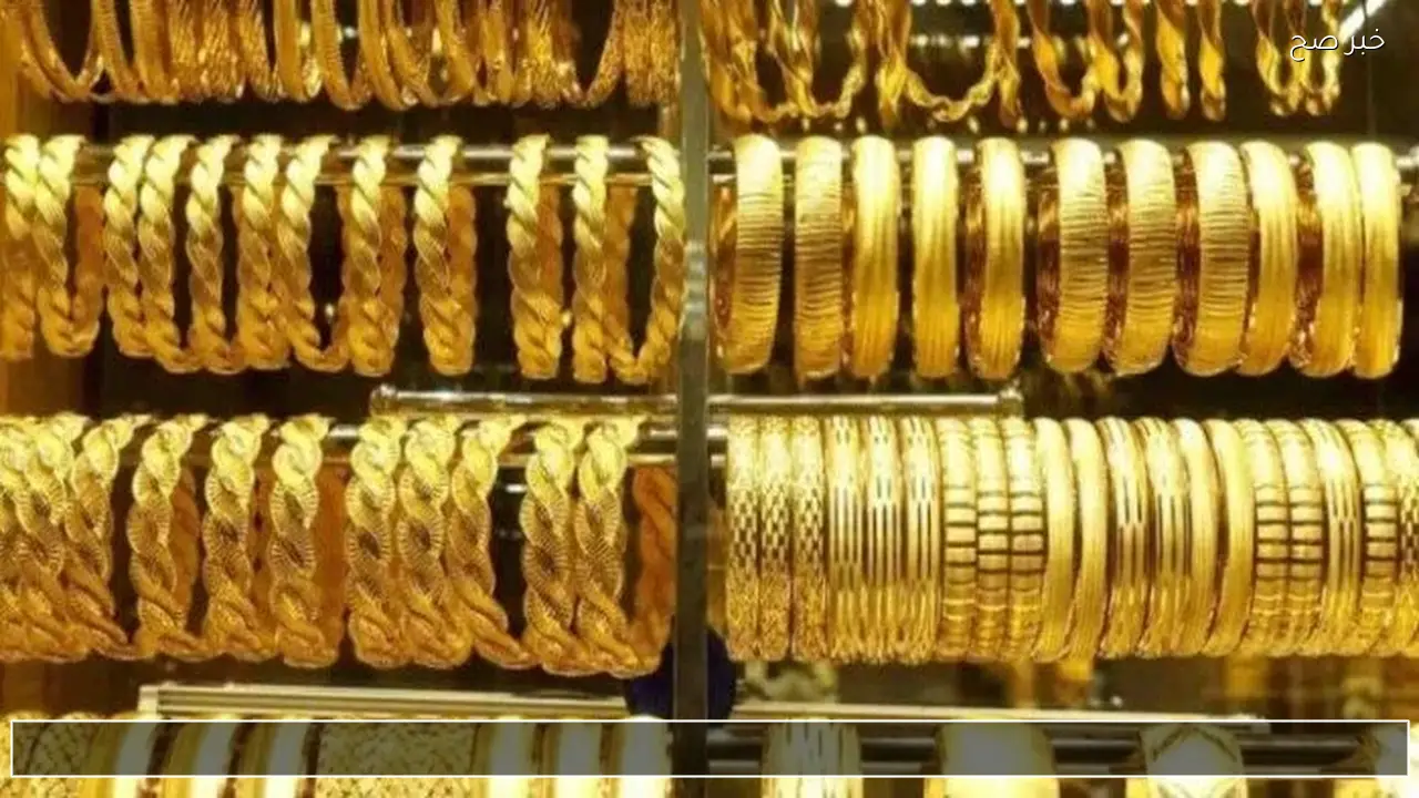 اخر تحديث الصاغة … الان اسعار الذهب فى مصر اليوم 24/2/2026 عيار 18 و21 و24