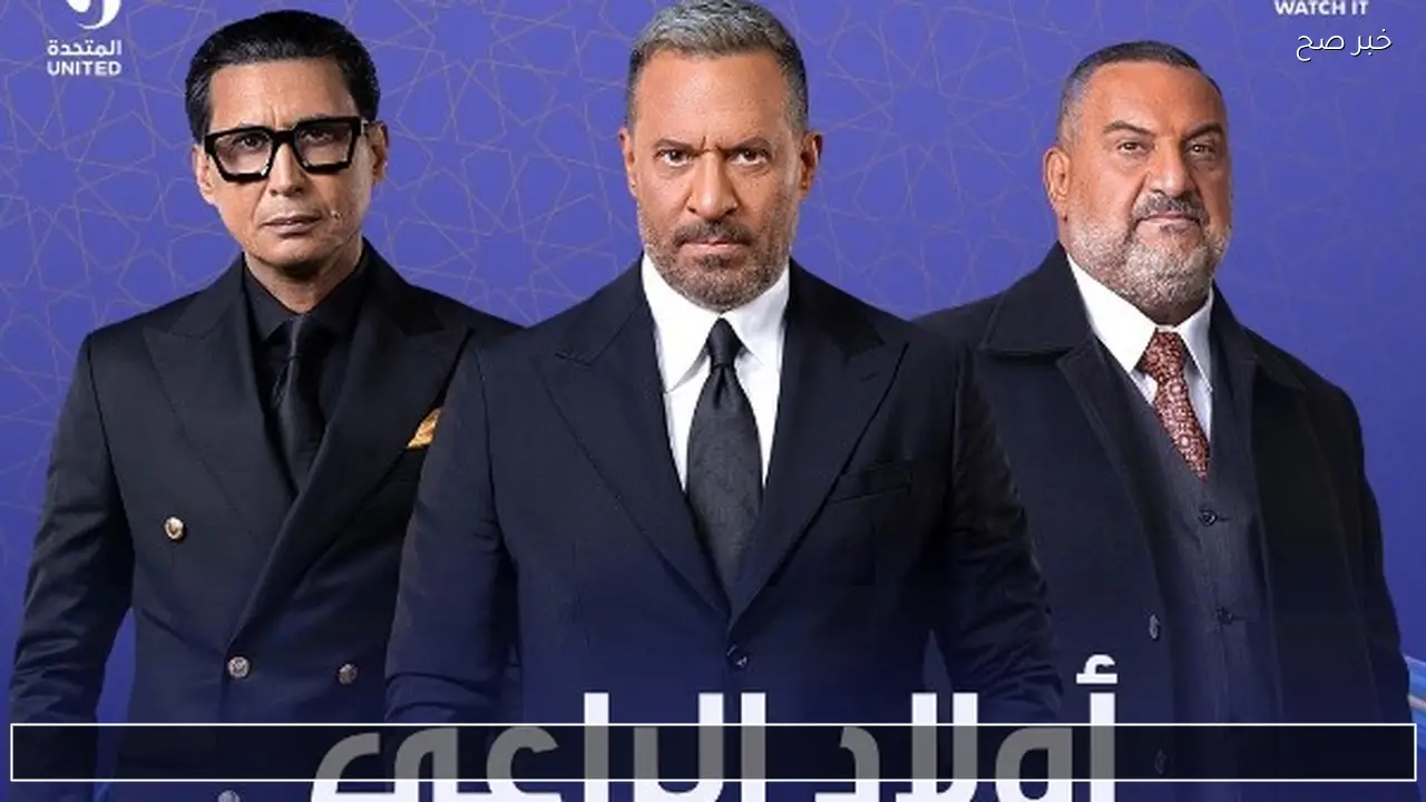 موعد عرض الحلقة 6 من مسلسل أولاد الراعي وتطورات كبيرة في صراع راغب.. تردد القنوات الناقلة