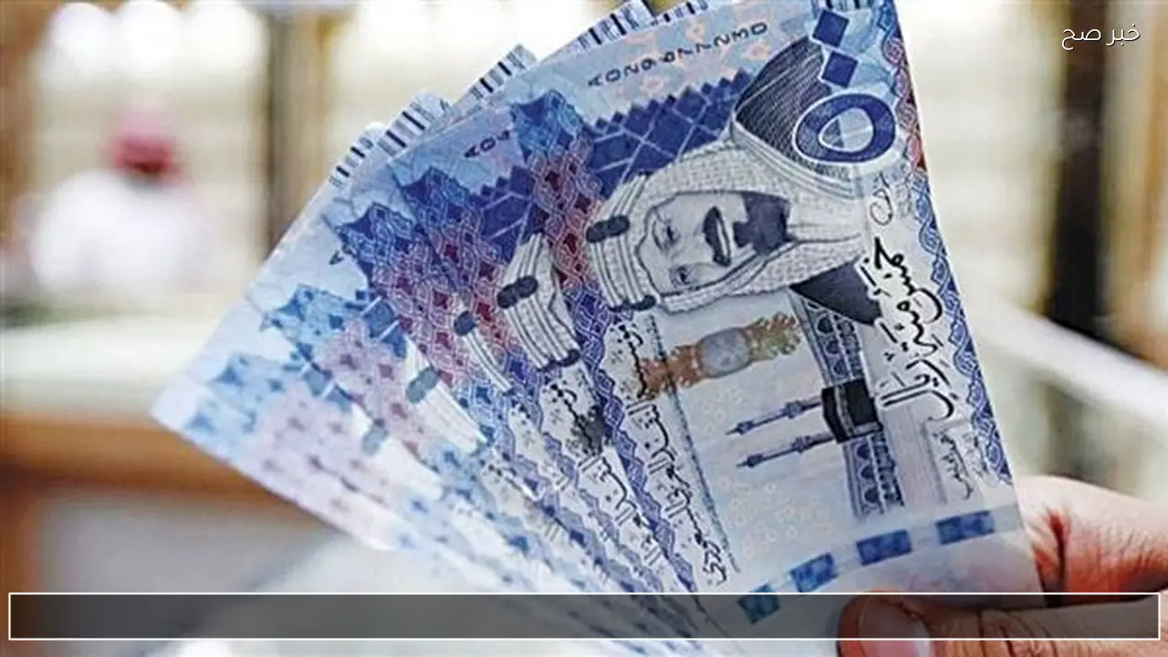 العد التنازلي .. موعد صرف المكرمة الملكية رمضان 2026 ـ1447 وخطوات الاستعلام عنها