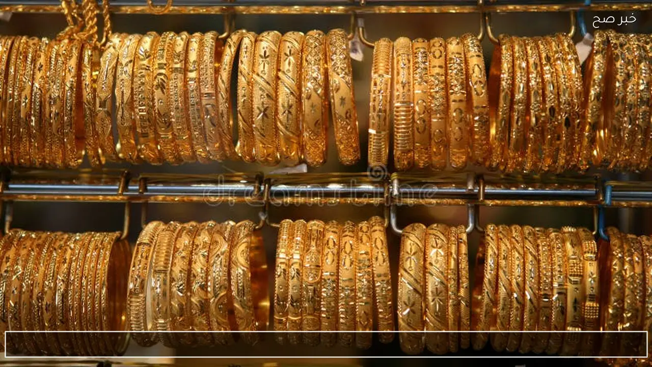 تراجع مفاجئ .. سعر الذهب اليوم في السعودية يسجل مستويات منخفضة