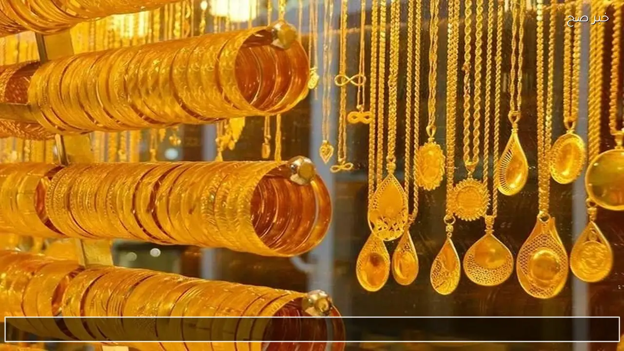 قفزة جديدة في أسعار الذهب بالعراق.. سعر عيار 21 يواصل الصعود والأوقية تتأثر بالتوترات العالمية