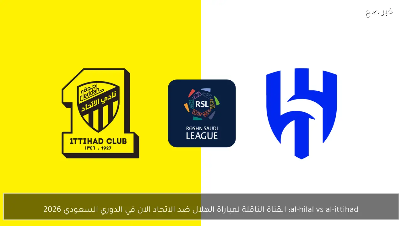 رابط وخطوات تسجيل الاعتكاف في المسجد الحرام 1447هـ في شهر رمضان وأهم الشروط