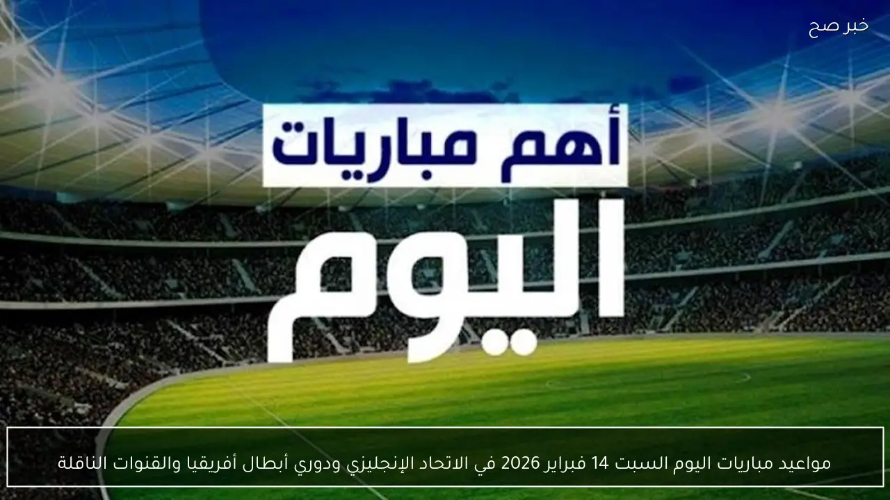 امساكية رمضان 2026 في مصر.. أوقات الصيام والفطور اليومية للمسلمين
