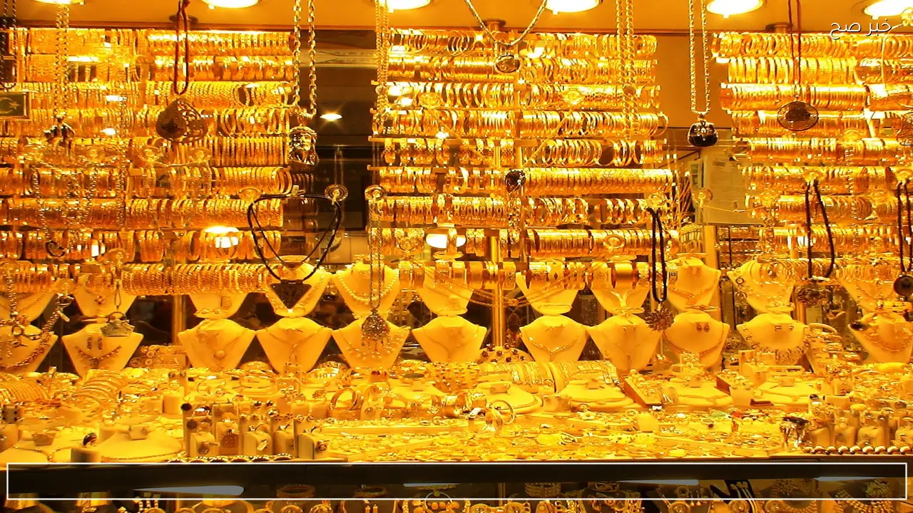 هبوط  سعر الذهب اليوم الثلاثاء 24-2-2026 ختام التعاملات