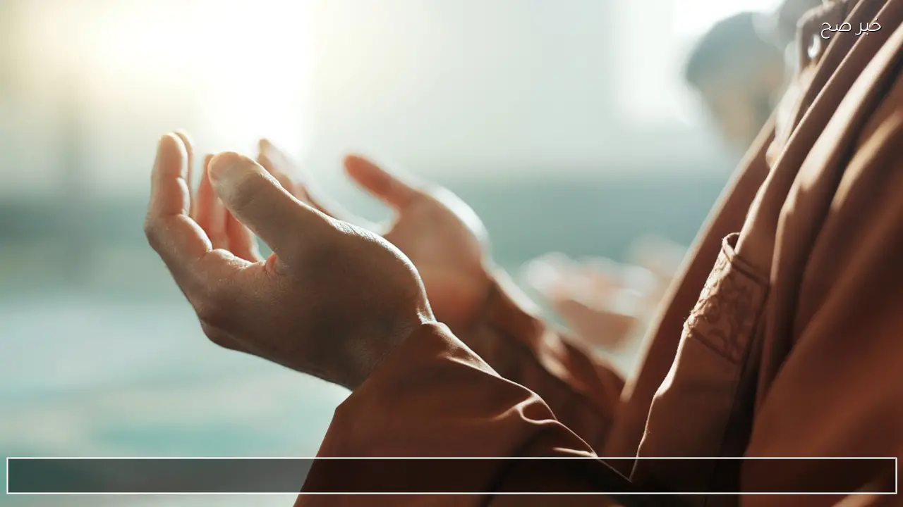 دعاء اليوم السابع من رمضان 2026.. كلمات تفتح أبواب الرحمة والمغفرة في شهر الصيام