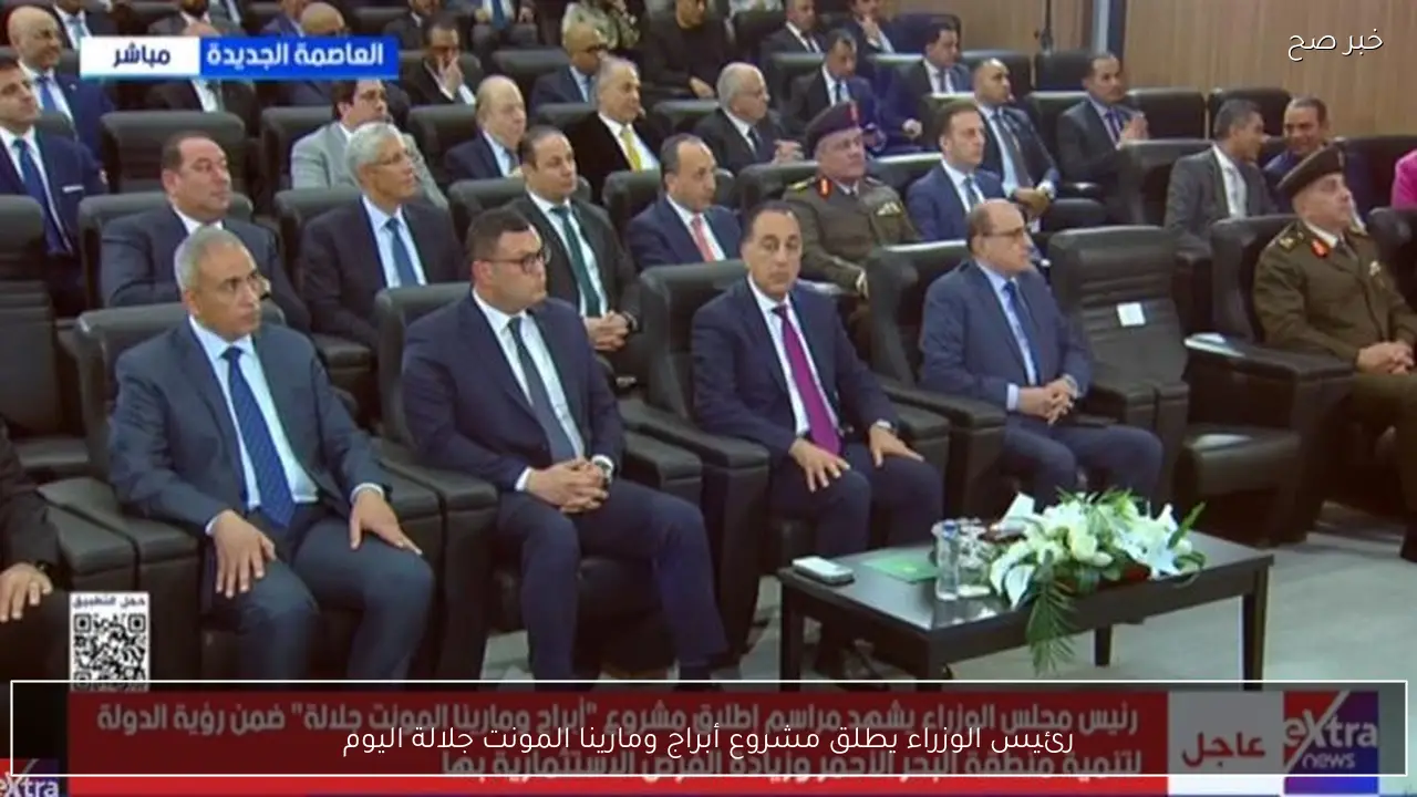 رئيس الوزراء يطلق مشروع أبراج ومارينا المونت جلالة اليوم