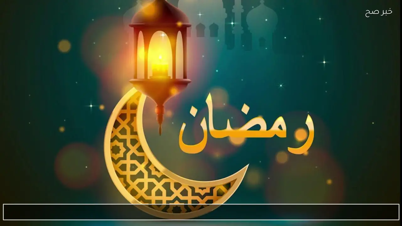 إمساكية رمضان 2026 في الإسكندرية توقيت أذان الفجر اليوم والإمساك والافطار