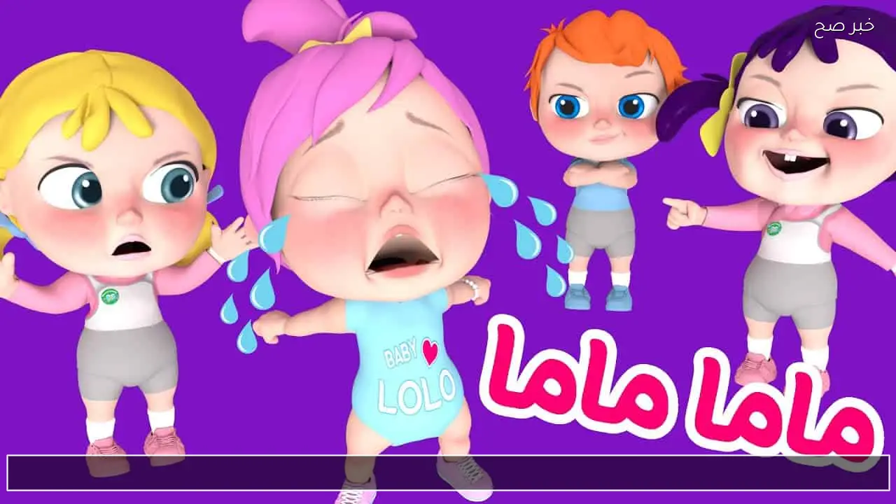 متع أطفالك.. تردد قناة وناسة للأطفال 2026 على نايل سات وعرب سات