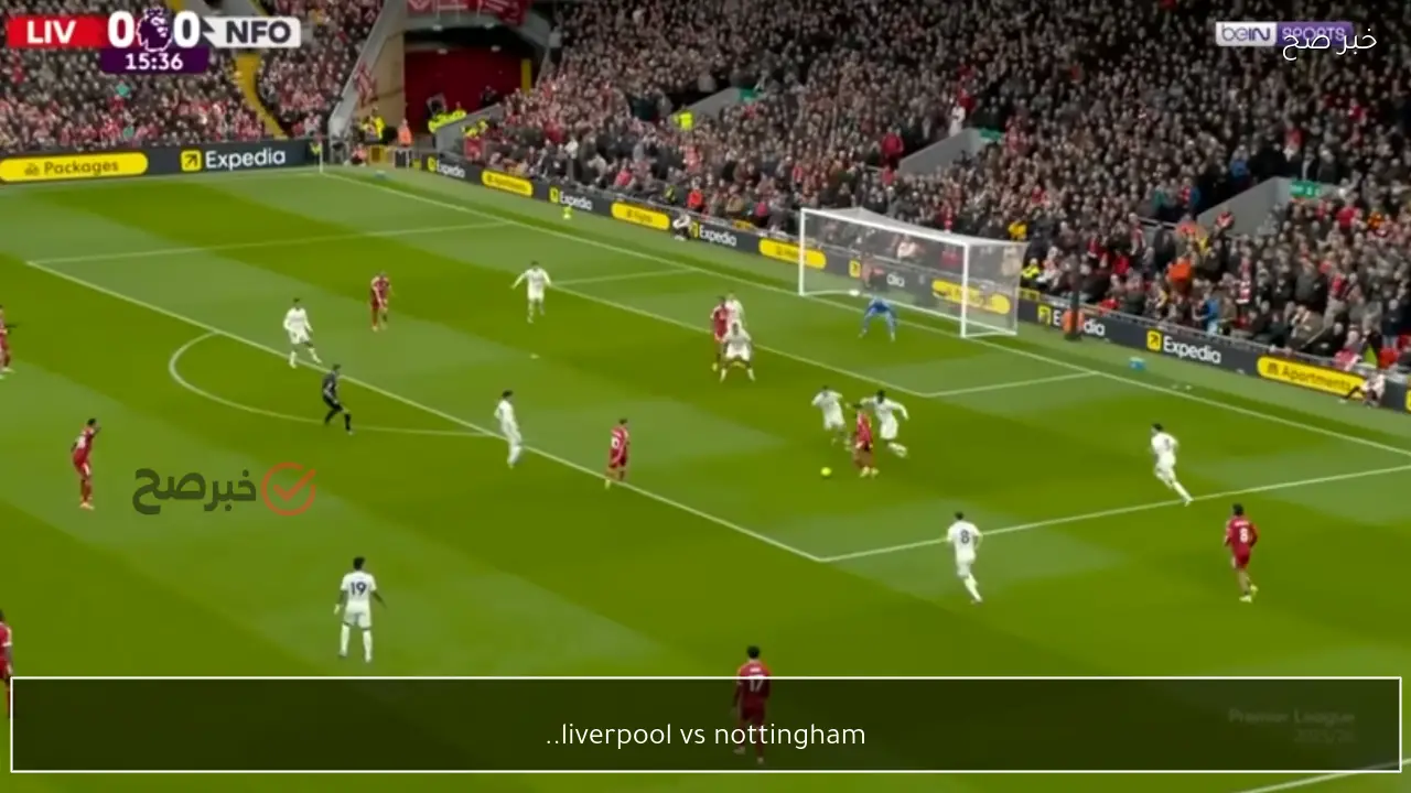 liverpool vs nottingham.. الآن ليفربول ضد نوتنجهام فورست في الدوري الانجليزي القنوات الناقلة والتشكيل