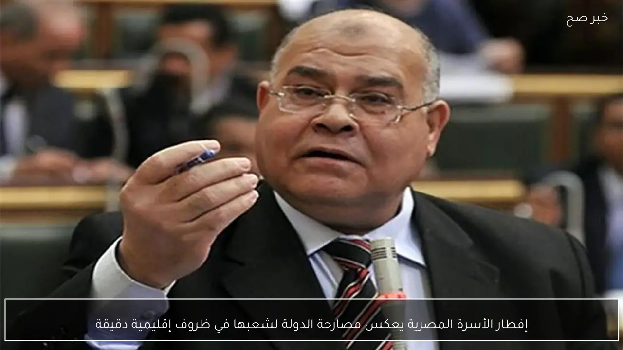 إفطار الأسرة المصرية يعكس مصارحة الدولة لشعبها في ظروف إقليمية دقيقة