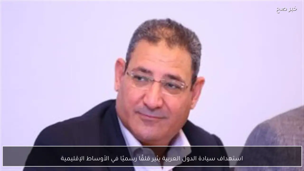 استهداف سيادة الدول العربية يثير قلقًا رسميًا في الأوساط الإقليمية