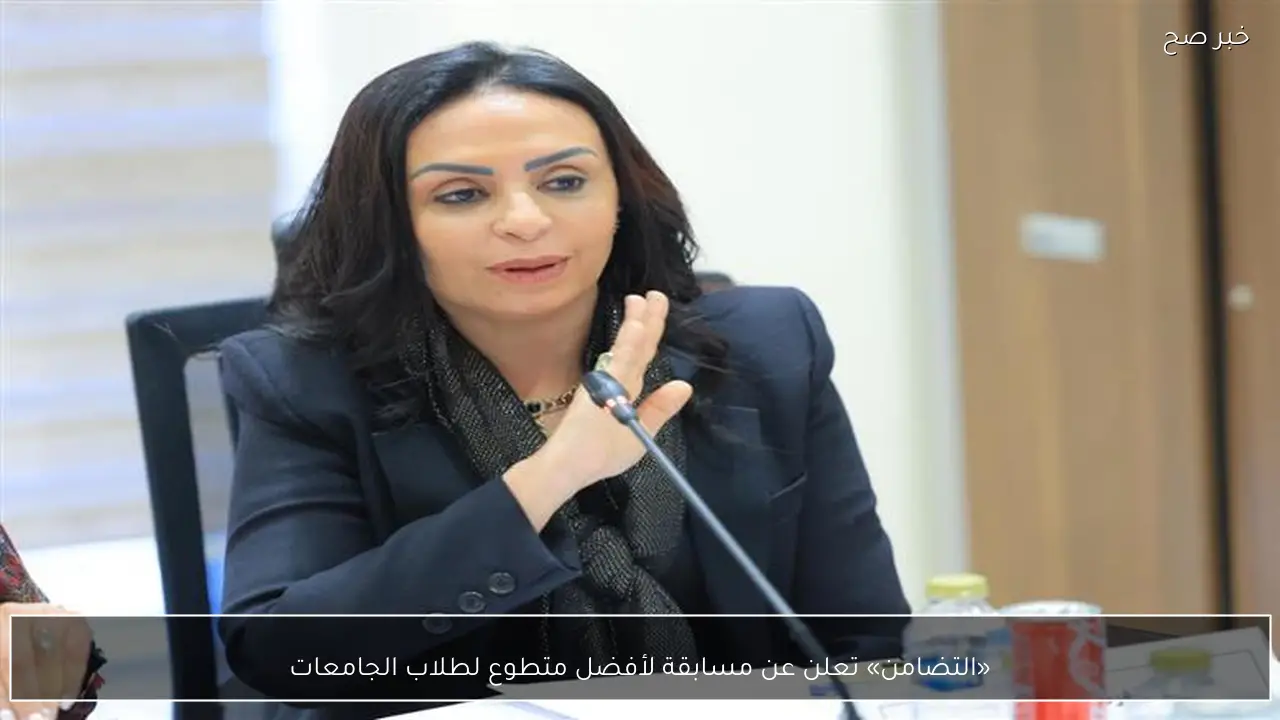 «التضامن» تعلن عن مسابقة لأفضل متطوع لطلاب الجامعات