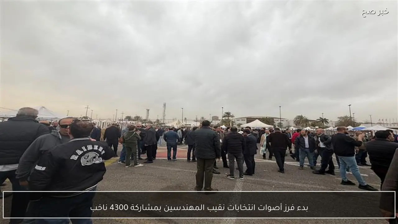 بدء فرز أصوات انتخابات نقيب المهندسين بمشاركة 4300 ناخب