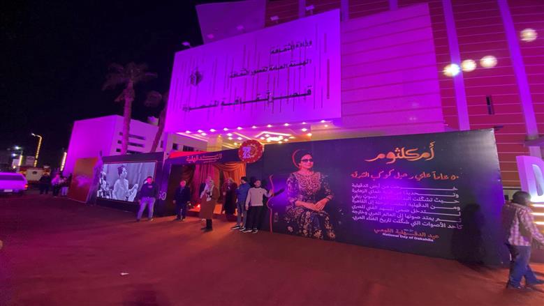 قصور الثقافة