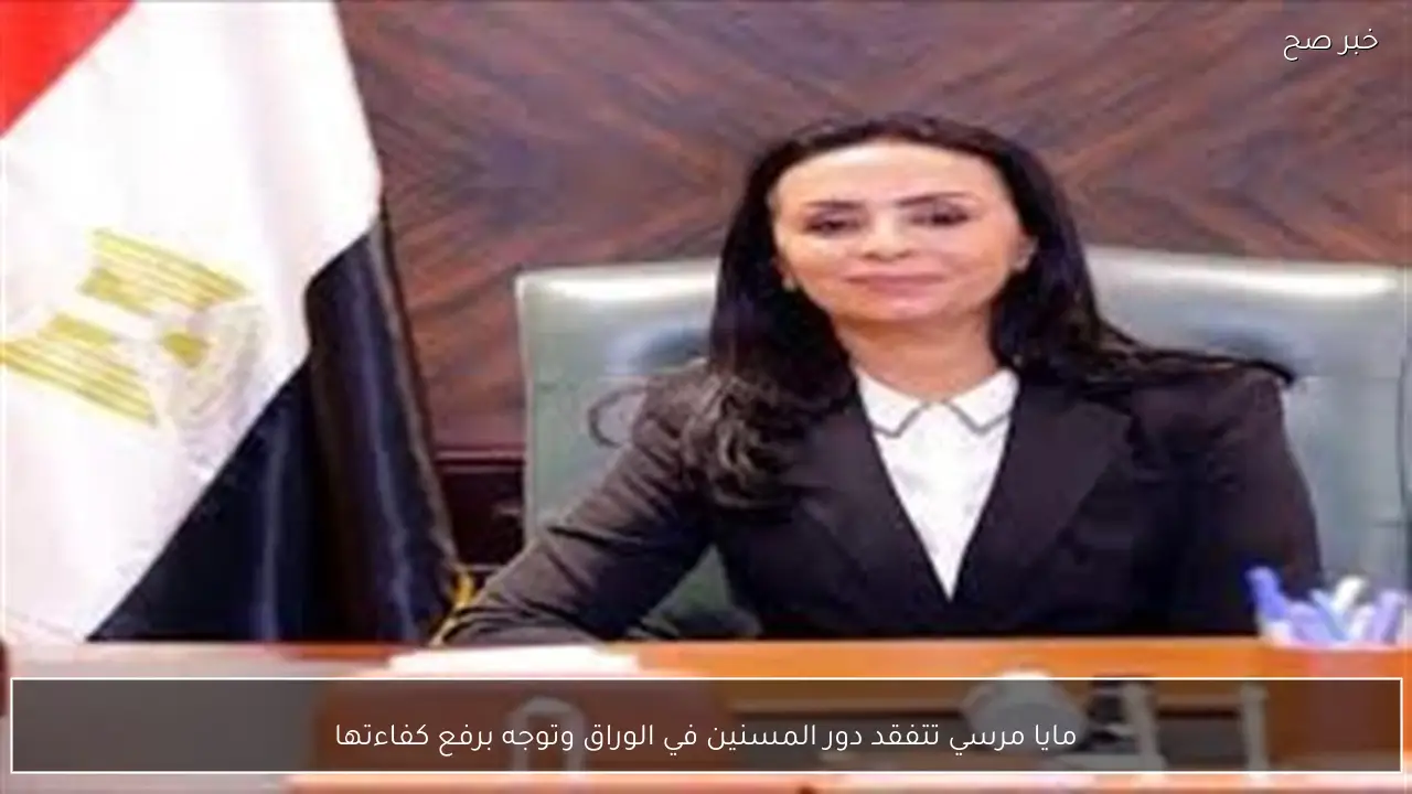 مايا مرسي تتفقد دور المسنين في الوراق وتوجه برفع كفاءتها