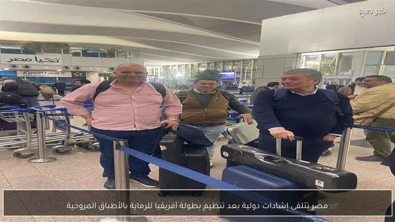 مصر تتلقى إشادات دولية بعد تنظيم بطولة أفريقيا للرماية بالأطباق المروحية