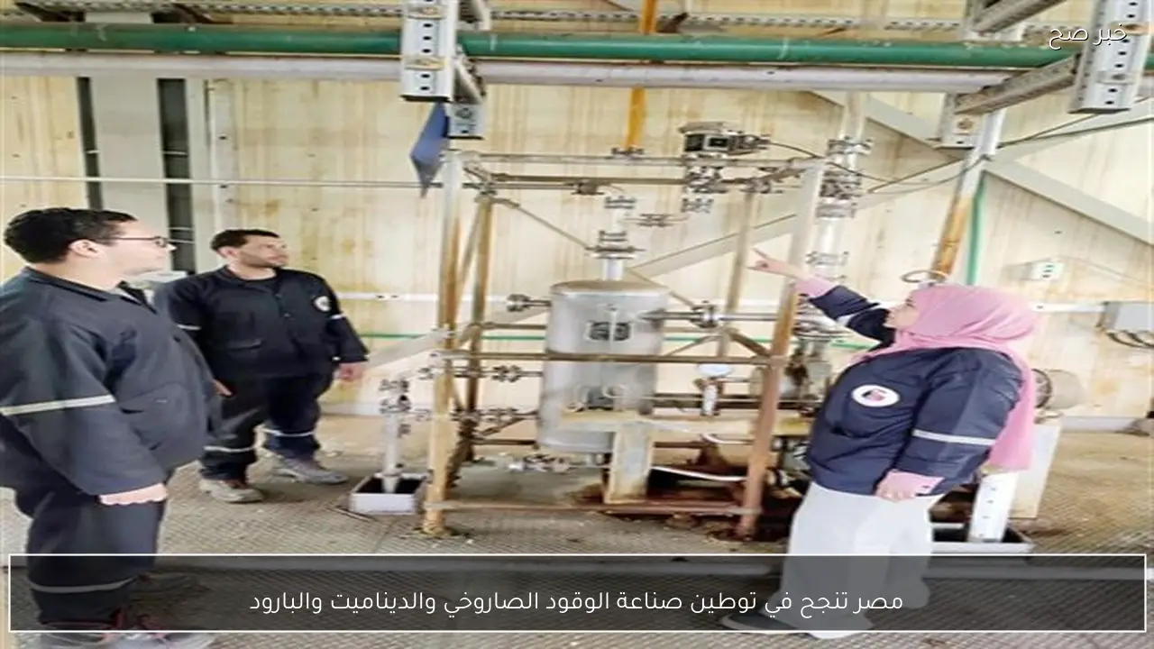 مصر تنجح في توطين صناعة الوقود الصاروخي والديناميت والبارود