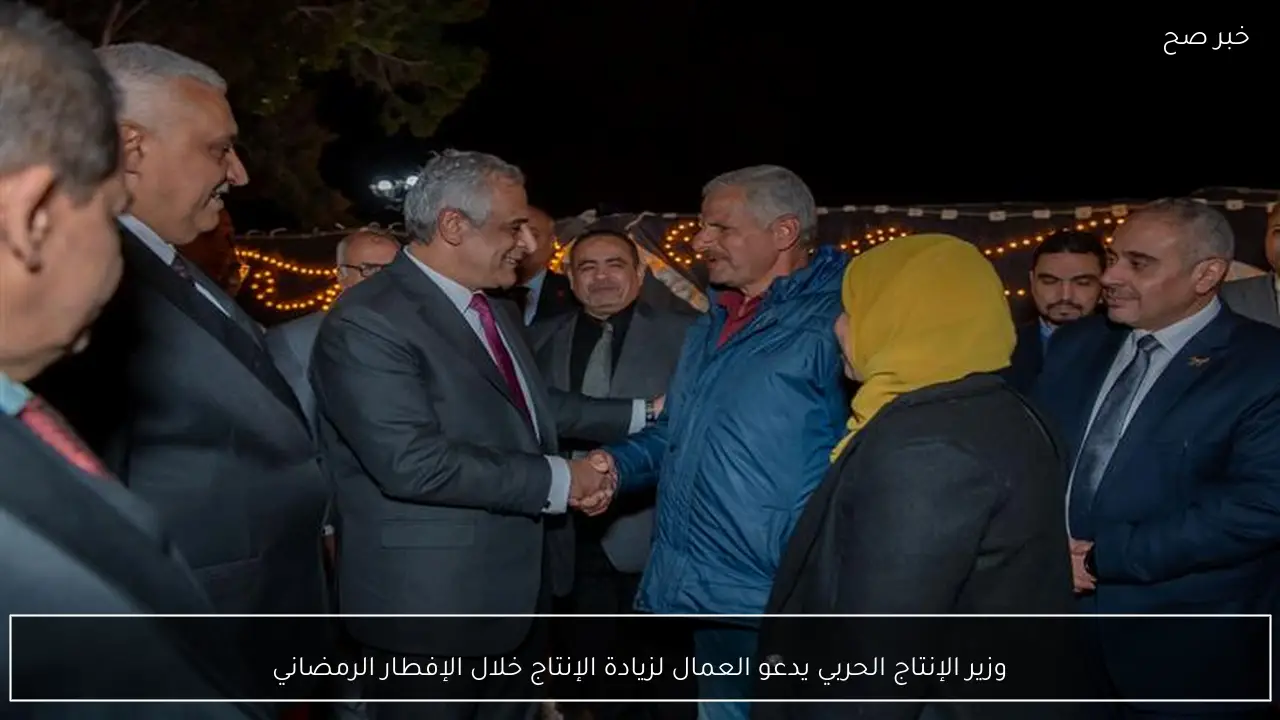 وزير الإنتاج الحربي يدعو العمال لزيادة الإنتاج خلال الإفطار الرمضاني