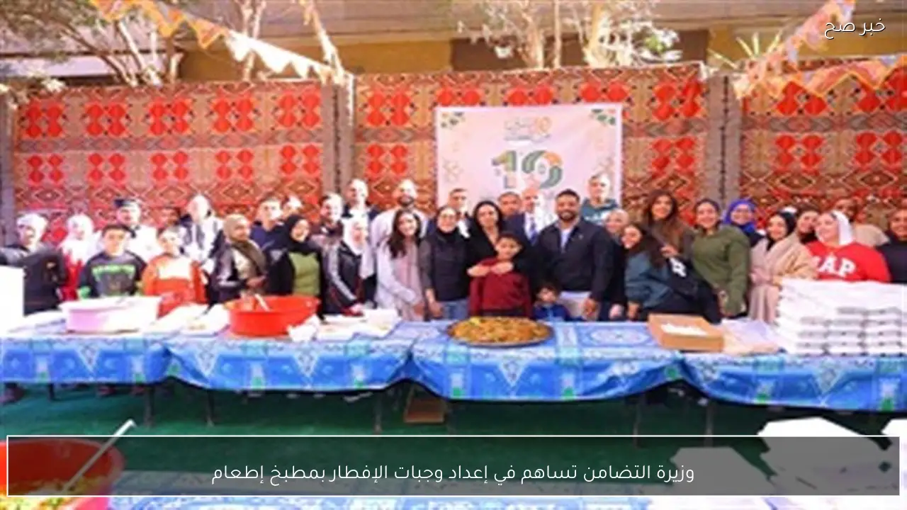 وزيرة التضامن تساهم في إعداد وجبات الإفطار بمطبخ إطعام